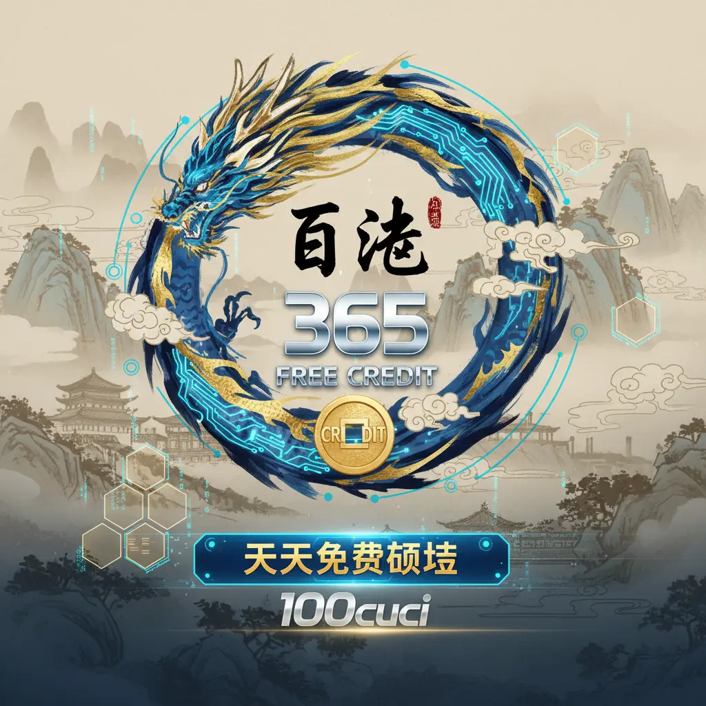 Free Credit 365 - cuci